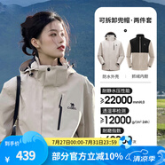 駱駝（CAMEL）三防沖鋒衣戶外登山服防風(fēng)防水防污三合一運動外套 AD12263514X抓絨內(nèi)膽淺卡其男女 L