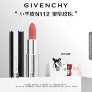 紀(jì)梵希（Givenchy）【代言人同款】小羊皮N112蜜桃玫瑰口紅唇膏 送閨蜜生日禮物女生