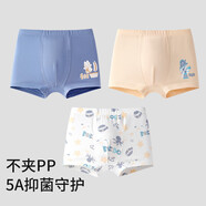 巴布豆（BOBDOG）【5A&清爽透氣】3條裝男童內(nèi)褲四季棉彈膚吸汗平角褲 混色3條裝 110 /53