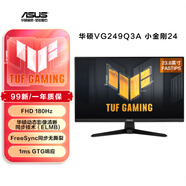 英特爾i5 i7 4790 十代 十二代3060 高配熱門3D大型游戲LOL永劫無間電腦主機(jī) 9成新 99新 華碩VG249Q3A小金剛 24寸顯示器
