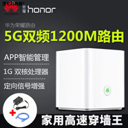 華為（HUAWEI）二手華為TC7206 ax3pro路由器家用WiFi6千兆高速一碰連網(wǎng)無線穿墻 【1200M雙頻盒子】華為WS831/H1