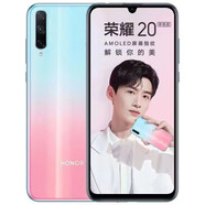 榮耀（honor）20青春版 雙卡雙待4G通麒麟710F處理器超長待機(jī)大內(nèi)存6.3英寸高清大屏4800萬高清攝像頭 冰島幻境 4GB+64GB    【套餐二】