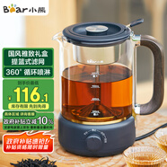 小熊（Bear）養(yǎng)生壺 1.2L大容量煮茶器煮茶壺 復(fù)古式木紋手柄噴淋蒸茶壺泡茶壺 煮茶燒水一體 ZCQ-D12Z3