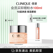 倩碧水磁場(chǎng)100H輕盈凝霜50ml維穩(wěn)持久補(bǔ)水高保濕敏感肌護(hù)膚品生日禮物
