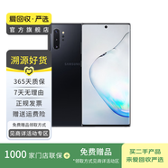 Galaxy Note10+（5G版）三星手機 國行 二手手機 黑色 12G+256G