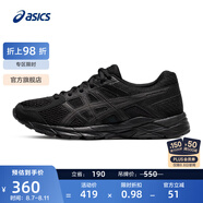 亞瑟士ASICS女鞋網(wǎng)面跑鞋百搭緩震運動鞋透氣跑步鞋 GEL-CONTEND 4 黑色 40