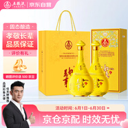 五糧液股份 萬(wàn)事如意天和運新包裝 純糧食白酒 52度500ml*2瓶 送禮佳品