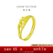周大福 心心相守黃金戒指愛心(工費(fèi)160)約2g EOF46七夕情人節(jié)禮物