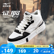 鴻星爾克男鞋運動(dòng)板鞋春季時(shí)尚高幫拼接時(shí)尚增高戶(hù)外休閑鞋子男|征服