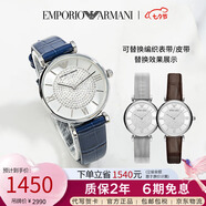 安普里奧·阿瑪尼（Emporio Armani）手表女 滿(mǎn)天星系列皮帶石英時(shí)尚鑲鉆女士腕表 送女友AR11344