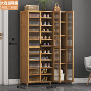 追竹家用門(mén)口省空間多層鞋柜帶門(mén)收納出租房簡(jiǎn)易鞋架 90三門(mén)10層大容量鞋柜