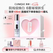 倩碧302光子鐳射瓶美白淡斑淡痘印精華75ml敏感肌護(hù)膚品七夕生日禮物