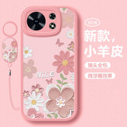 淺笙華為麥芒40手機(jī)殼TYH651M新款保護(hù)套honor硅膠軟殼HUAWEI全包防摔外殼5G小清新個(gè)性創(chuàng)意網(wǎng)紅男女 【油畫花-砂粉】送掛環(huán) 華為麥芒40