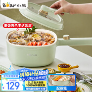 小熊（Bear）電煮鍋 泡面火鍋宿舍小電鍋 電蒸鍋 多功能多用途電熱鍋 3L蒸煮一體蒸屜蒸籠 DRG-E30N2