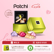 patchi芭馳奢禮系列混合巧克力禮盒150g迪拜零食 七夕禮物 高端進(jìn)口禮盒