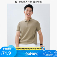 佐丹奴Polo衫男士蜂巢網(wǎng)眼珠地布男翻領(lǐng)上衣polo衫男短袖01011425