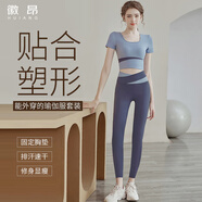 徽昂運動(dòng)套裝女瑜伽服女跑步健身服速干衣t恤含胸墊拼色短袖長(cháng)褲藍M