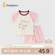 童泰（TONGTAI）寶寶短袖套裝夏季純棉嬰兒衣服兒童休閑薄款上衣短褲粉色110cm