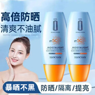 韓嬋防曬霜噴霧SPF50+PA+++保濕滋潤不油全身可用旅行戶(hù)外防曬隔離乳 韓嬋防曬霜1盒