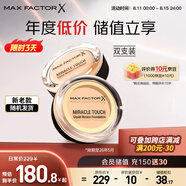 蜜絲佛陀（MAXFACTOR）水漾觸感粉底霜遮瑕控油持久粉底液暖杏色11.5g*2 效期至26年5月