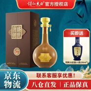 詩仙太白盛世唐朝酒 52度濃香型白酒 高度酒水商務(wù)用酒 52度 500mL 1瓶 【盛世唐朝30】