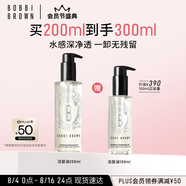 芭比波朗（Bobbi Brown）清透舒盈潔膚油200ml 卸妝油卸妝乳 生日禮物 