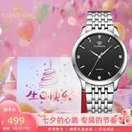天王（TIAN WANG）男士手表鋼帶石英表簡約時尚情侶對表防水品牌國表七夕禮物3798 黑面 鋼帶 男表3798（經(jīng)典款）