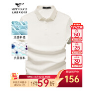 七匹狼短袖T恤男夏季商務(wù)保羅衫POLO冰爽抗菌翻領(lǐng)打底衫男裝冰絲涼感 803(本白)-7A抗菌 XL (175)