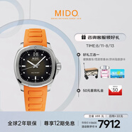 美度（MIDO）瑞士手表 舵手系列 TV款 長動能 時尚休閑 自動機(jī)械男表