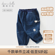 戴維貝拉（DAVE＆BELLA）男童牛仔褲兒童長(zhǎng)褲男寶寶休閑褲小童褲子洋氣秋裝新款童褲 牛仔藍(lán)【DB3236429】 140 cm（建議身高130-140cm）