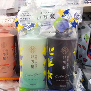 肌美精【現(xiàn)貨】日本 KRACIE肌美精洗發(fā)護(hù)發(fā)套裝480ml+480g 綠+黑(柔順型)適合染燙受損發(fā)質(zhì)