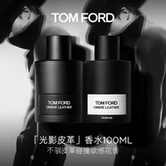 TOM FORD光影皮革100ML TF香水男士女士 生日禮物送女友