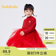 巴拉巴拉童裝女童連衣裙兒童裙子秋冬2023小童寶寶網(wǎng)紗公主裙