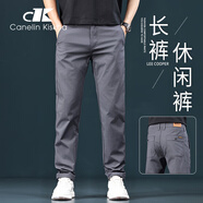 CANELIN KISKHA2025夏季冰絲薄款高端男士休閑褲修身直筒男裝商務(wù)彈力百搭長(cháng)褲子 282優(yōu)雅灰薄款 30 碼