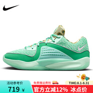 NIKE耐克男鞋 Zoom KD14 EP 杜蘭特16代戰(zhàn)靴 男子氣墊實(shí)戰(zhàn)運(yùn)動(dòng)籃球鞋 DV2916-301 43