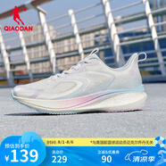 喬丹QIAODAN飛速LITE運動鞋女跑步鞋緩震入門跑鞋夏季 喬丹白/天際藍 36