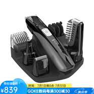 雷明登（Remington） 男士高級(jí)電動(dòng)美容套裝 胡須修剪器 可充電 無(wú)繩刮胡刀 刀頭可水洗 PG526 黑色