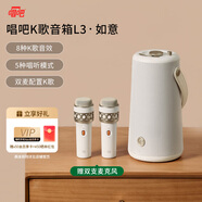 唱吧小巨蛋 藍牙音箱手機K歌麥克風(fēng) 家庭KTV影音套裝  兒童無線話筒便攜音響