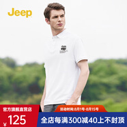 Jeep吉普男裝夏季短袖polo體恤衫男2024新款親膚涼感吸濕透氣翻領t恤 本白-948 M(115-130斤)