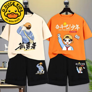 G.DUCKKIDS童裝男童夏裝套裝2023新款夏季短袖男孩大童運動(dòng)上衣純棉兒童衣服 孤勇米白+孤勇黑褲+握拳少年橙+ 160 cm適合150-160cm年齡10-12歲