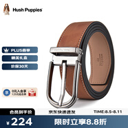 暇步士（Hush Puppies）【禮盒裝】皮帶男士頭層牛皮針扣腰帶新款褲腰帶送男友禮物送老公 輕奢棕HD-2071088W-502 130cm