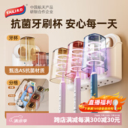 太力吸盤牙刷杯架置物架衛(wèi)生間廁所免打孔壁掛式高級感牙膏漱口杯 3杯