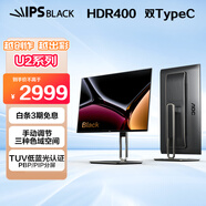 AOC 27英寸 4K Nano IPS Black屏 TUV低藍光 HDR400 Type-C90W菊花鏈 電腦顯示器 U27U2DP Ultra