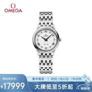 歐米茄（OMEGA）瑞表碟飛系列石英女表27.4mm424.10.27.60.52.002 清涼季禮物