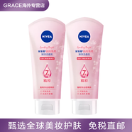 妮維雅（NIVEA）氨基酸洗面奶女晶純煥亮泡沫潔面乳補(bǔ)水保濕深徹清潔收毛孔 300g 150g*2瓶裝