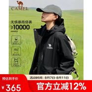 駱駝戶(hù)外夾棉沖鋒衣硬殼防水外套男2024新款防雨進(jìn)藏登山服女