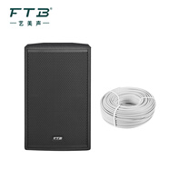 藝美聲 FTB-audio JA2005 音頻線 專(zhuān)業(yè)卡儂線 音箱壁掛架 音箱專(zhuān)業(yè)插