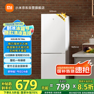 米家小米186L雙門(mén)兩門(mén)小型家用節(jié)能低音租房宿舍冷藏冷凍以舊換新官方正品小冰箱BCD-186MDM02