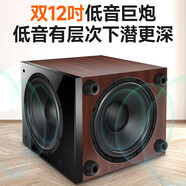 山水（SANSUI）SP4-15 雙12吋低音炮大喇叭 音響木質(zhì)家庭影院高保真音箱 300W額定功率 大功率 有源低音炮音箱 有源12吋低音炮【額定功率300W】