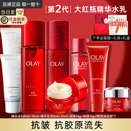 玉蘭油（OLAY）大紅瓶水乳護膚品套裝女面霜補水保濕鎖水抗皺提拉緊致送媽媽禮物 【禮盒款】勝肽眼霜+水乳霜